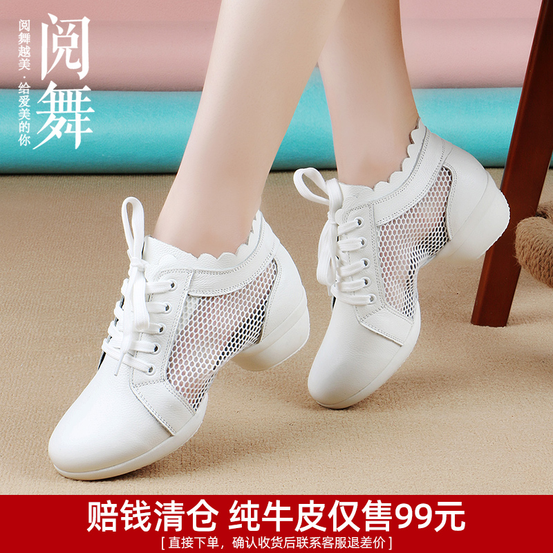 Square Dance Shoes Woman Real Leather Soft Bottom Dance Shoes Net Face Breathable Dancing Shoes 2022 Summer Jazz Sailors Dance Shoes