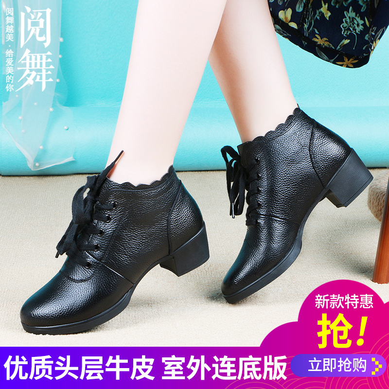 Square Dance Shoes Women Soft Bottom Genuine Leather Summer White Dance Shoes Fashion Outwear Dancing Shoes Ghost Step Water Soldiers Dance Shoes