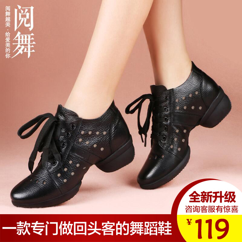 Square dance shoes women's four seasons dance shoes new soft-soled leather dance shoes adult white ghost sailor dance shoes women