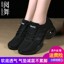 Yuewu Chaussures de Danse en Maille pour Femmes Chaussures de Danse Respirantes tissées à la Mouche pour Adultes Chaussures de Danse carrées à Semelles Souples Chaussures de Danse Jazz Ghost Step