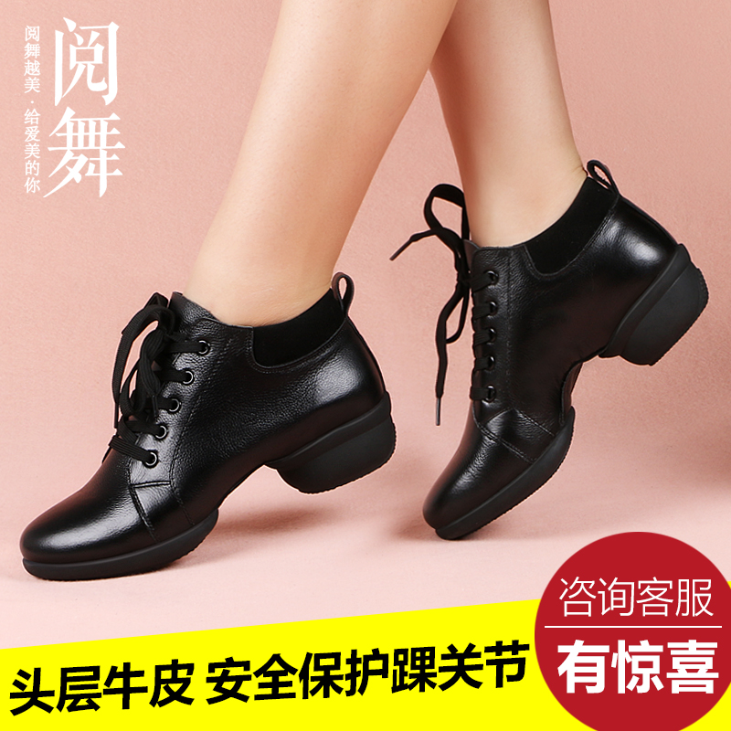 Reading Dance Shoes Square Dance Shoes Square Dance Shoes Women Genuine Leather Adult Soft Bottoms Heel Jazz Fitness Spring Fall Ladies Dance Shoes