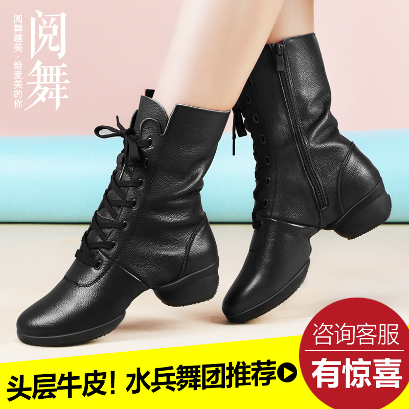 Reading Dance 2021 Autumn Winter New Dance Shoes Water Soldiers Dance Shoes Women Genuine Leather Soft Bottom Four Seasons Square Dance Shoes Dance Boots