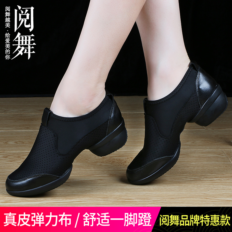 Dance Shoes Women Genuine Leather Square Dance Shoes 2022 New Spring Summer Soft Bottom Breathable Medium Aged Moms Dancing Shoes