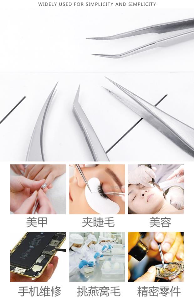 Hình xăm chân mày bằng thép không gỉ kẹp nhíp nhỏ nhổ lông mi đẹp ghép lông mi nhíp - Các công cụ làm đẹp khác dán mí