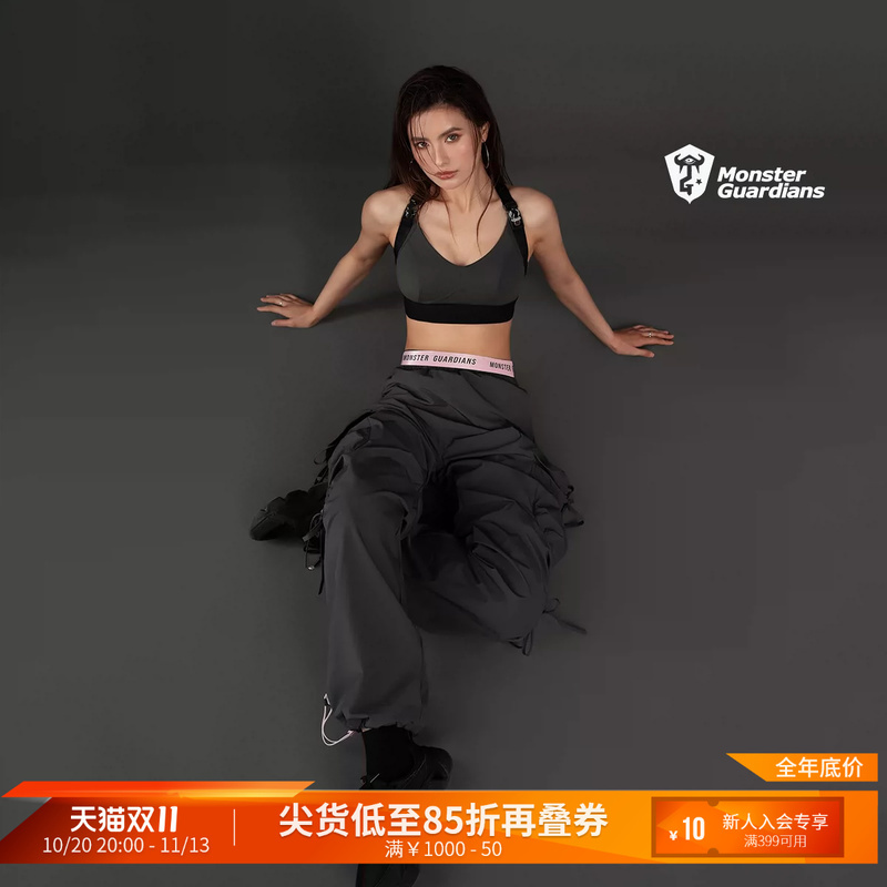 Monster Guardians Futuristic Series Summer Cool Drawstring Color-Blocking Loose Sports Cargo Pants for Women Monster Guardians Futuristic Series Summer Cool Drawstring Color-Blocking Loose Sports Cargo Pants for Women