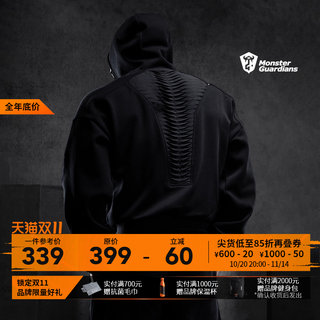 Monster Guardians秋冬短款立体压褶保暖加绒卫衣长裤运动套装男