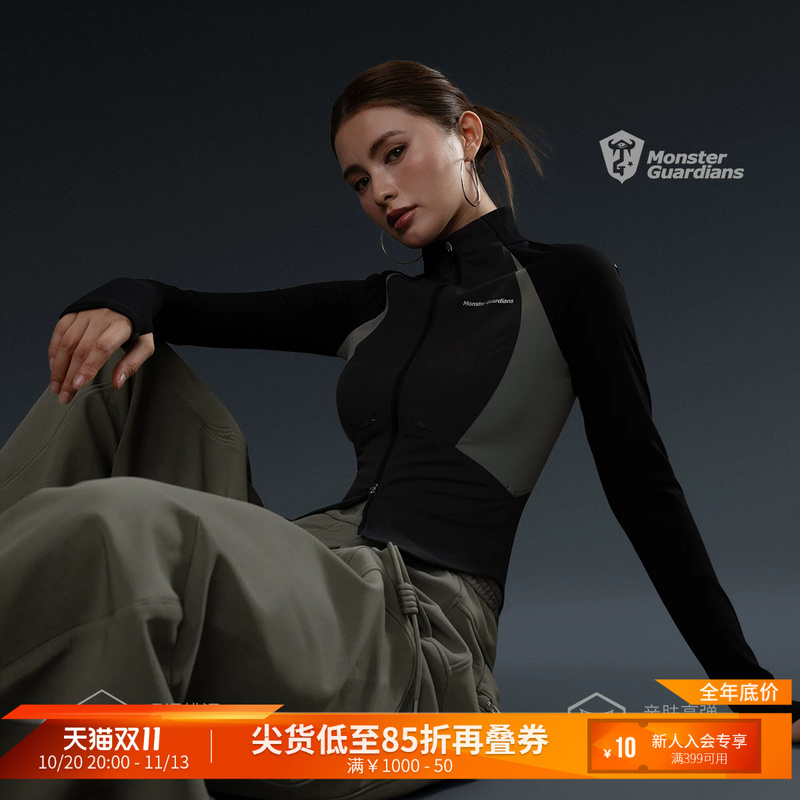 Monster Guardians Extreme Technology Series Women's Moisture-Wicking, High-Elastic, Contrast Color Tight-Fitting Sports Jacket Monster Guardians Extreme Technology Series Women's Moisture-Wicking, High-Elastic, Contrast Color Tight-Fitting Sports Jacket
