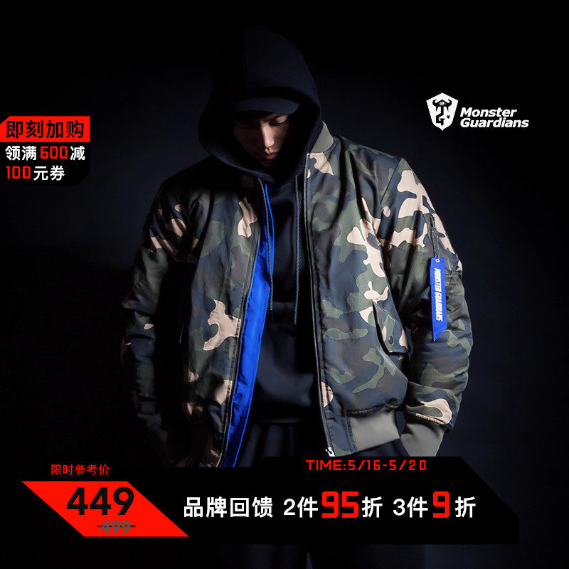Monster Guardians dark night series men's winter camouflage sports coat MA-1 flight jacket