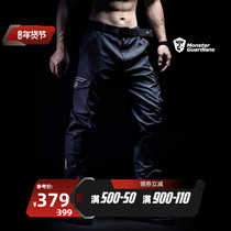 Monster Guardians Guardian series sports waterproof breathable warm e3D function assault pants