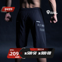 Monster Guardians Quick Dry Gym Training Shorts Men Summer Lightweight Non-sensorless Sports Five-Pair Pants