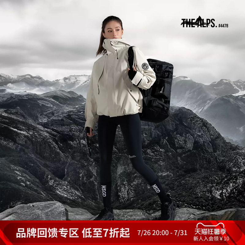 Monster Guardians Guardian Series Women's Spring and Autumn Outdoor Softshell Sports Jacket Monster Guardians Guardian Series Women's Spring and Autumn Outdoor Softshell Sports Jacket