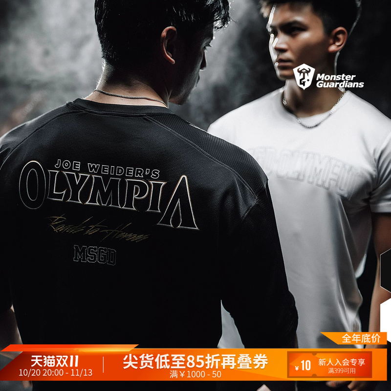 Monster Guardians Men's Moisture-Wicking Quick-Drying Olympiad Collaboration Oversized T-Shirt Loose Fit Sports Short-Sleeve Fitness Summer