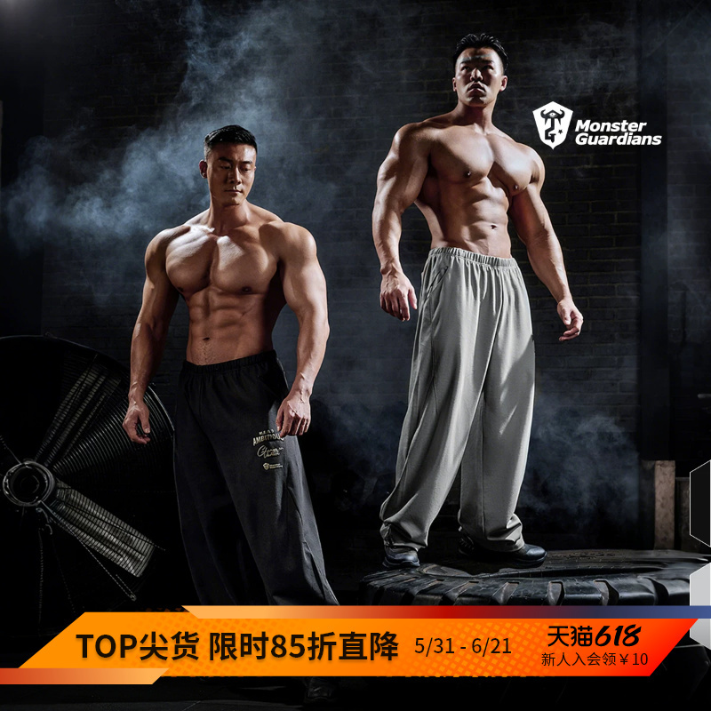 Monster Guardians Brave and Fearless Series Men's Moisture-Wicking, Quick-Drying, Antibacterial, Loose-Fitting Scimitar Sports Pants Monster Guardians Brave and Fearless Series Men's Moisture-Wicking, Quick-Drying, Antibacterial, Loose-Fitting Scimitar Sports Pants