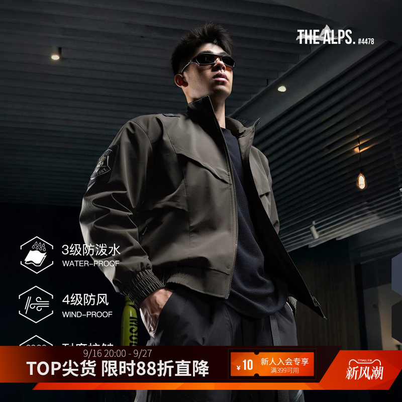 Monster Guardians Guardian Series Men's Windproof, Waterproof, Breathable, Wear-Resistant Stand Collar Jacket Monster Guardians Guardian Series Men's Windproof, Waterproof, Breathable, Wear-Resistant Stand Collar Jacket