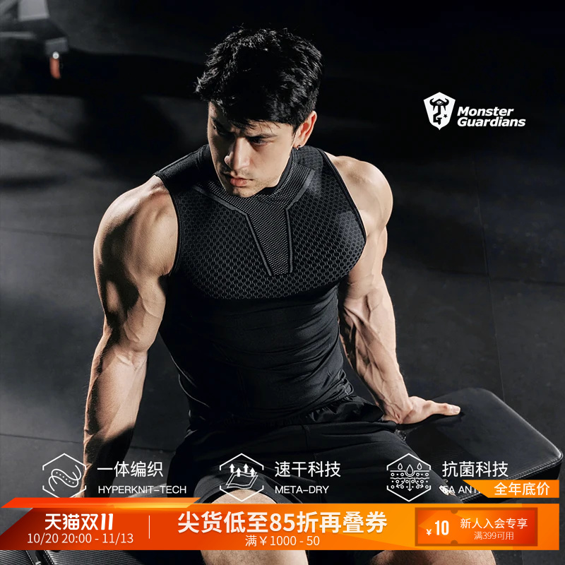 Monster Guardians Extreme Technology Series Men's Summer One-Piece Woven Moisture-Absorbing Quick-Drying Sports Vest Monster Guardians Extreme Technology Series Men's Summer One-Piece Woven Moisture-Absorbing Quick-Drying Sports Vest