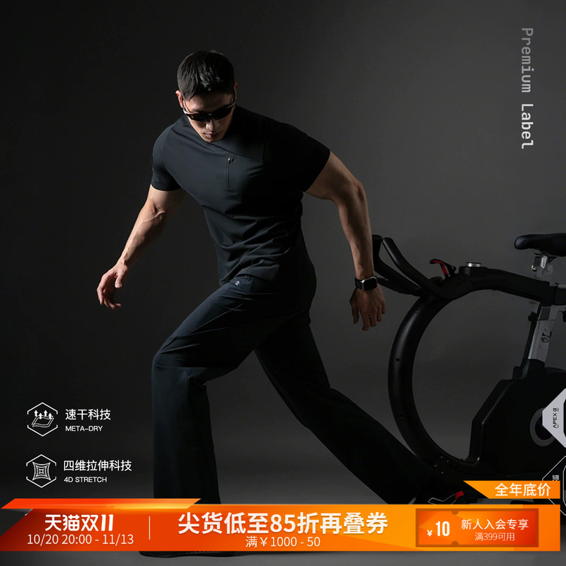 Monster Guardians Silver Label Series Men's Summer Four-Dimensional Stretch Quick-Drying Straight-Leg Two-Color Sports Pants Monster Guardians Silver Label Series Men's Summer Four-Dimensional Stretch Quick-Drying Straight-Leg Two-Color Sports Pants