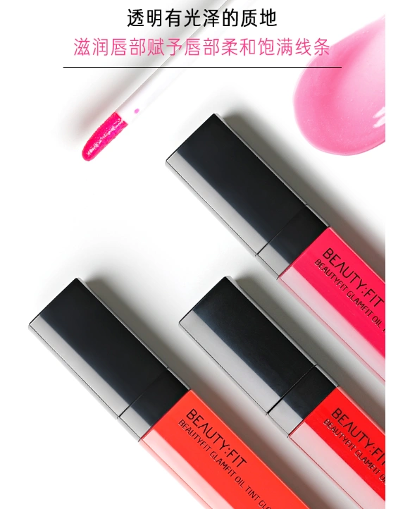 Được nhập khẩu chính hãng từ Hàn Quốc / ĐAUP: FIT / Giữ ẩm cho môi Gloss Không có hàng - Son bóng / Liquid Rouge