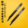 Ống đôi bạch kim Bawu Ebony mun thổi ngang ghi hiệu suất C G điều chỉnh F thấp hơn B điều chỉnh nhạc cụ Vân Nam Bawu - Nhạc cụ dân tộc đàn cổ tranh