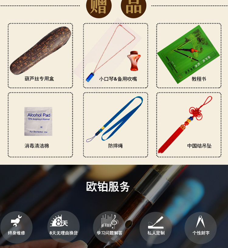 Vân Nam mun cucurbit c c xuống b điều chỉnh trường tiểu học trẻ em người lớn mới bắt đầu chơi chuyên nghiệp loại nhạc cụ bạch kim - Nhạc cụ dân tộc sáo