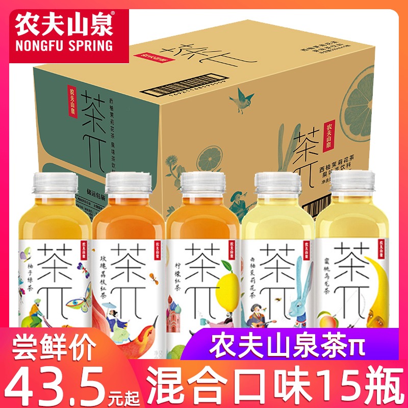 Nongfu Shan Quan Tea Pi Tea Pie Flavor Drink 500ml * 15 Bottle Honey Peach Oolong Tea Lemon Multiple Flavors Mix