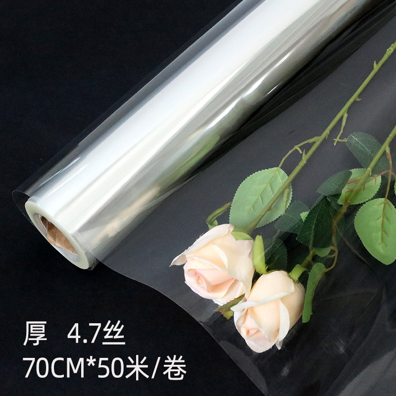4 7 silk thickened glass paper drum wrap flower paper waterproof paper transparent bag beating bottom flowers packaging material plastic cloth