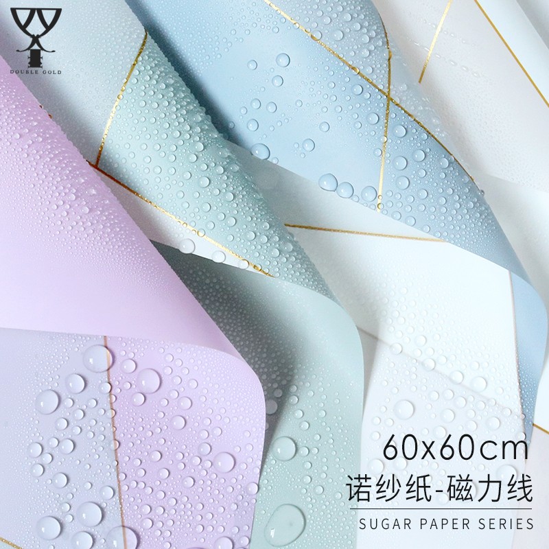 Magnetic field line waterproof floral wrapping paper bouquet material bag floral paper flower material Valentine's day rose handmade paper