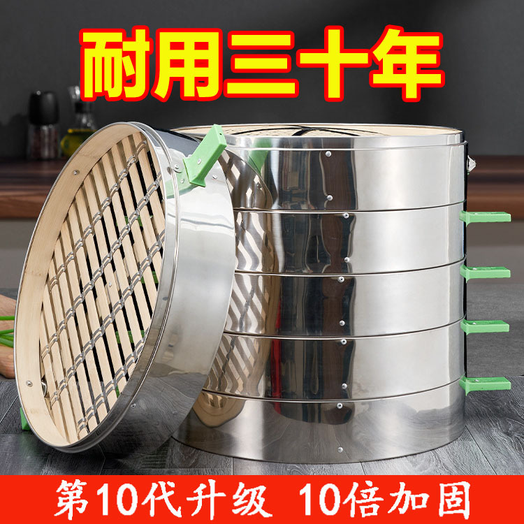 Stainless Steel Steamer Basket, Large Household Steamer Tray for Steaming Buns, Multi-Layer Steamer Pot 52cm, Commercial Steamer Stainless Steel Steamer Basket, Large Household Steamer Tray for Steaming Buns, Multi-Layer Steamer Pot 52cm, Commercial Steamer
