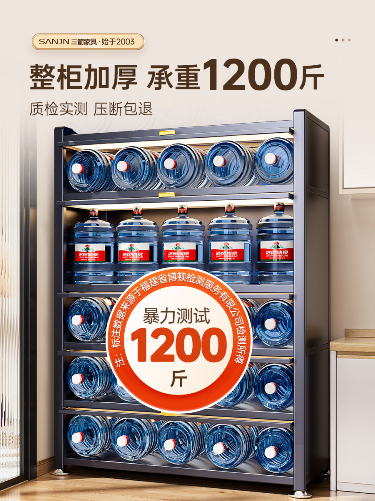 Sanjian Kitchen Storage Rack Floor-Standing Multi-Layer Storage Cabinet Microwave Oven Household Dust-Proof Multi-Functional Cabinet Storage Cabinet