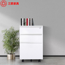 Three arrows movable cabinet Under the table three drawers Low cabinet Iron office file cabinet File cabinet Data cabinet lockable small cabinet