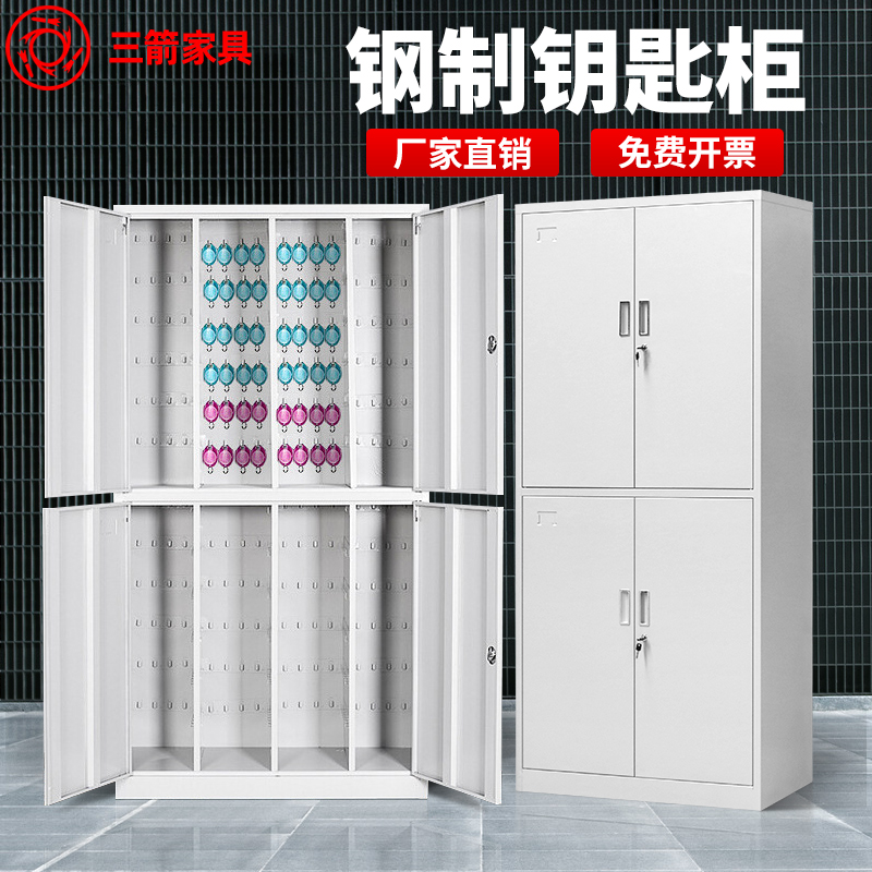 Three Arrows Property Property Code Lock Key Management Cabinet Ground Office Key Cabinet Car Wall-mounted Key Box