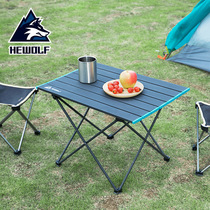 Wolf outdoor self-driving tour car reinforced folding table Wild portable ultra-light aluminum alloy picnic beach table