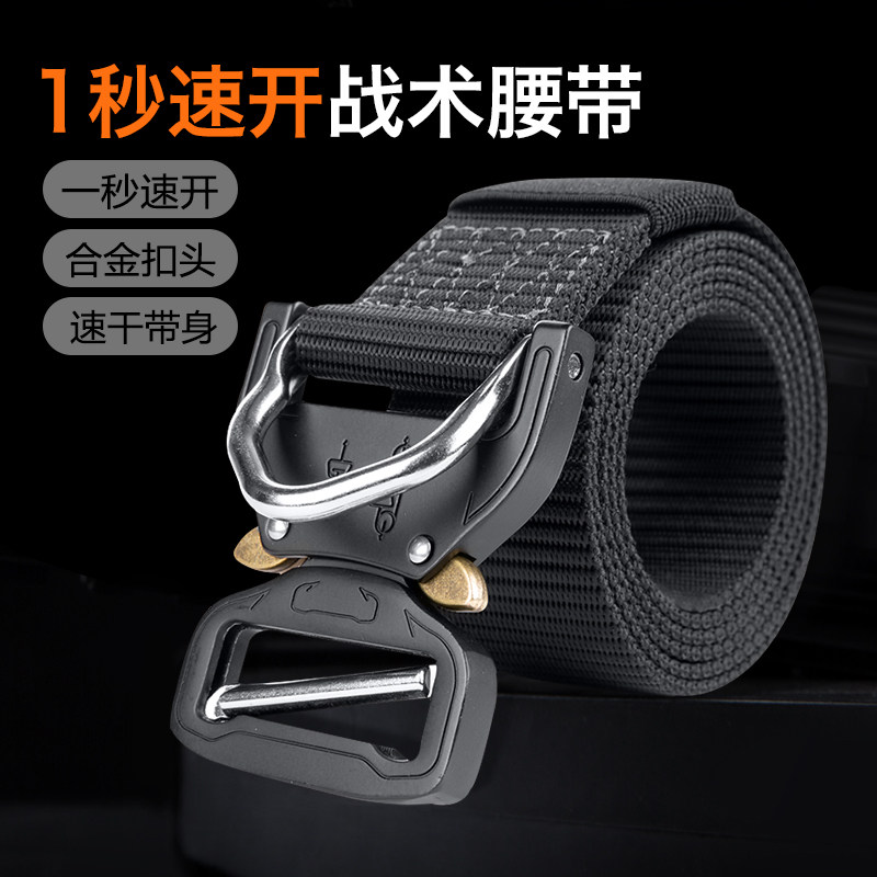 Free soldiers outdoor army fan canvas tactical belt Special forces training Nylon automatic buckle men's pants belt
