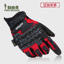 Freeman tyrant tactics all-finger protective gloves outdoor riding mountaineering touch screen flexible anti-wear gloves for men and women