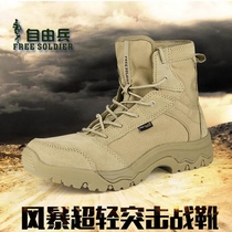Free Soldier outdoor breathable single shoes tactical boots Wear-resistant storm ultra-light desert boots Army fans mens boots mens shoes
