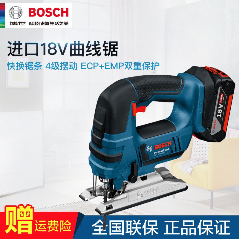 Bosch imported power tools GST18V-LI rechargeable 18V curve saw pull saw wood and metal cutting machine