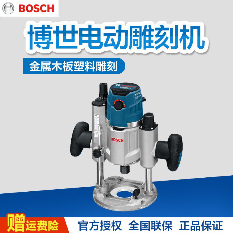 Bosch professional woodworking electric edging machine GOF1600CE engraving machine hydropower open slot machine small roaster