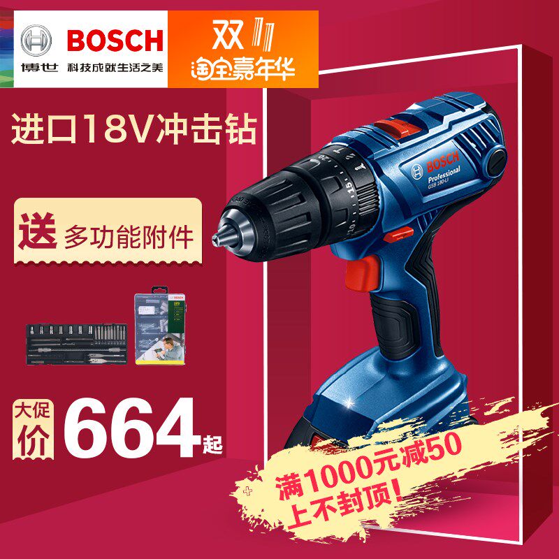 Bosch 18V Li-ion Impact Drill Cordless Hand Drill Electric Screwdriver Pistol Drill Dr Tool GSB180