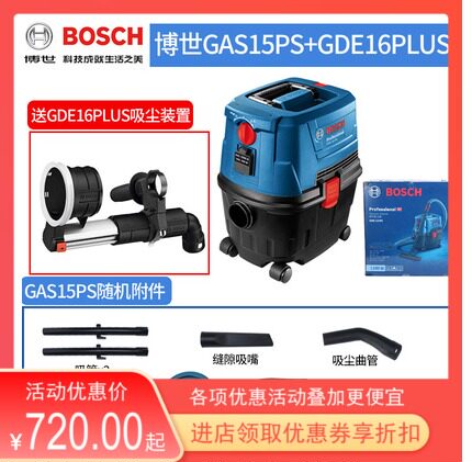 Bosch vacuum cleaner GAS 15 PS multipurpose electric dust machine dry and wet blow three with original power tools