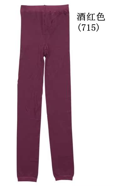 Pantalon collant ATSUGI en nylon - Ref 757349 Image 31
