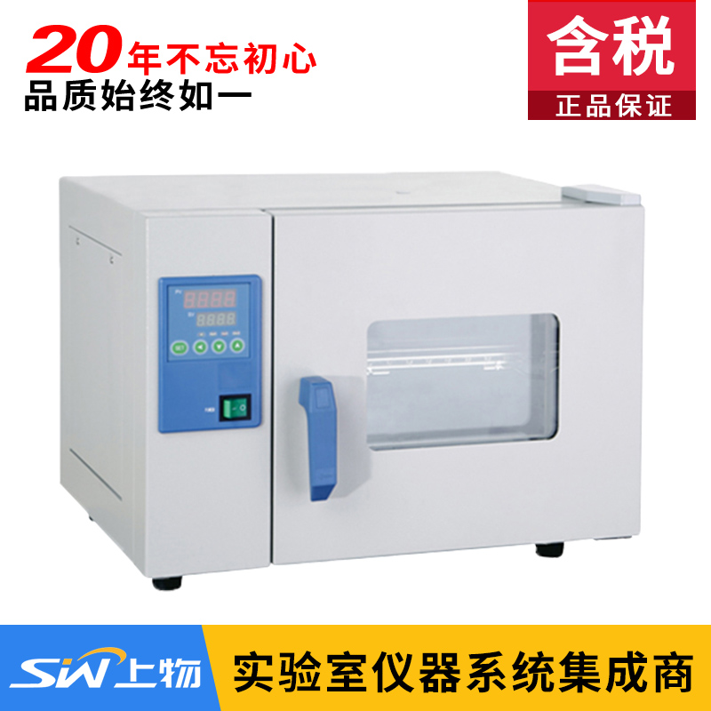 Shanghai Yiheng DHP-9011 9031 9051B Laboratory Microbial Incubator Small Thermostatic Box Nature
