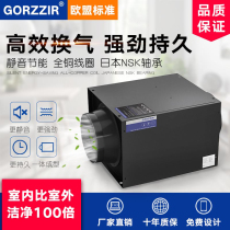 Gzhi fresh air system duct fan silent air blower air exchanger household kitchen exhaust fan powerful exhaust fan