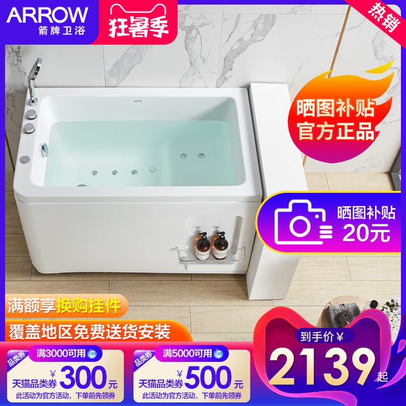 Wrigley bathtub small household adult bubble massage Acrylic small bathtub bubble bath bubble bath 1 2 meters