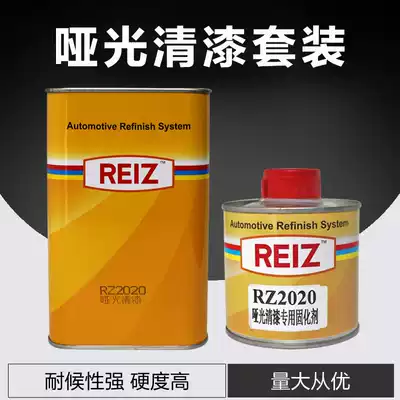 Matte varnish transparent matte polish car paint modified frosting effect car paint paint