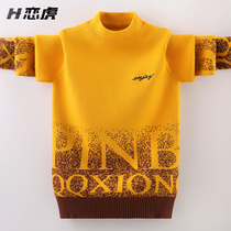 Boys sweater autumn winter 2021 new childrens sweater plus velvet thickened boy Korean gradient