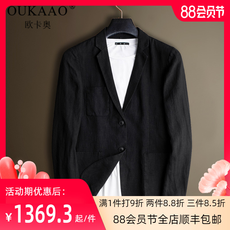 Brand men's linen suit men's autumn thin single-layer single western jacket Solid color light casual suit men