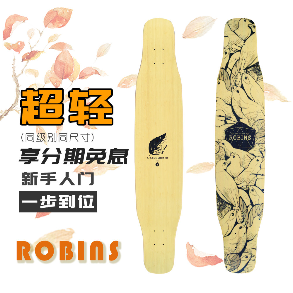 Afa long board Robin skateboard Boys' Girls adult dance board dancing flat flower professional board line draft diy