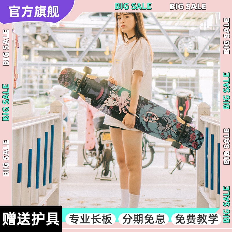 Not in the parent board puppet professional skateboard adult boys and girls meow dance board dancing flat flower brush street all-around