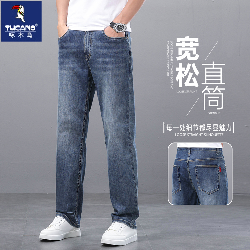 Woodpecker Light-Colored Jeans for Men 2026 Summer Thin Straight Loose Versatile Men's Pants Casual Long Trousers for Men