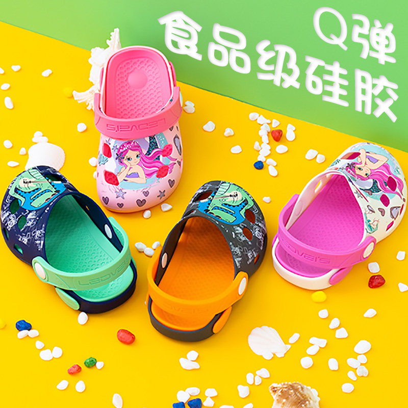 Aihukang children's silicone hole shoes baby non-slip summer young children's sandals and slippers boys and girls cute soft bottom