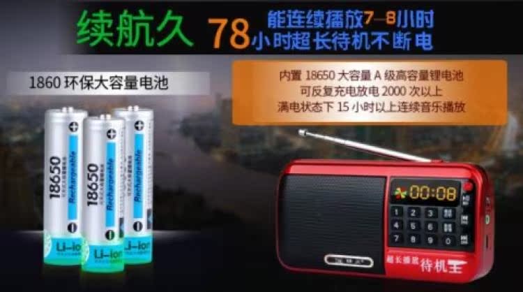 Old man radio xách tay nghe bài hát thẻ loa cũ máy nghe nhạc đa phương tiện Walkman - Máy nghe nhạc mp3 máy nghe đĩa cd cầm tay